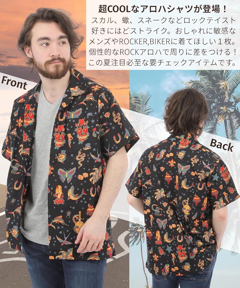 Amazon | [UNIVERSTOCK] [ユニバーストック] スカル アロハ